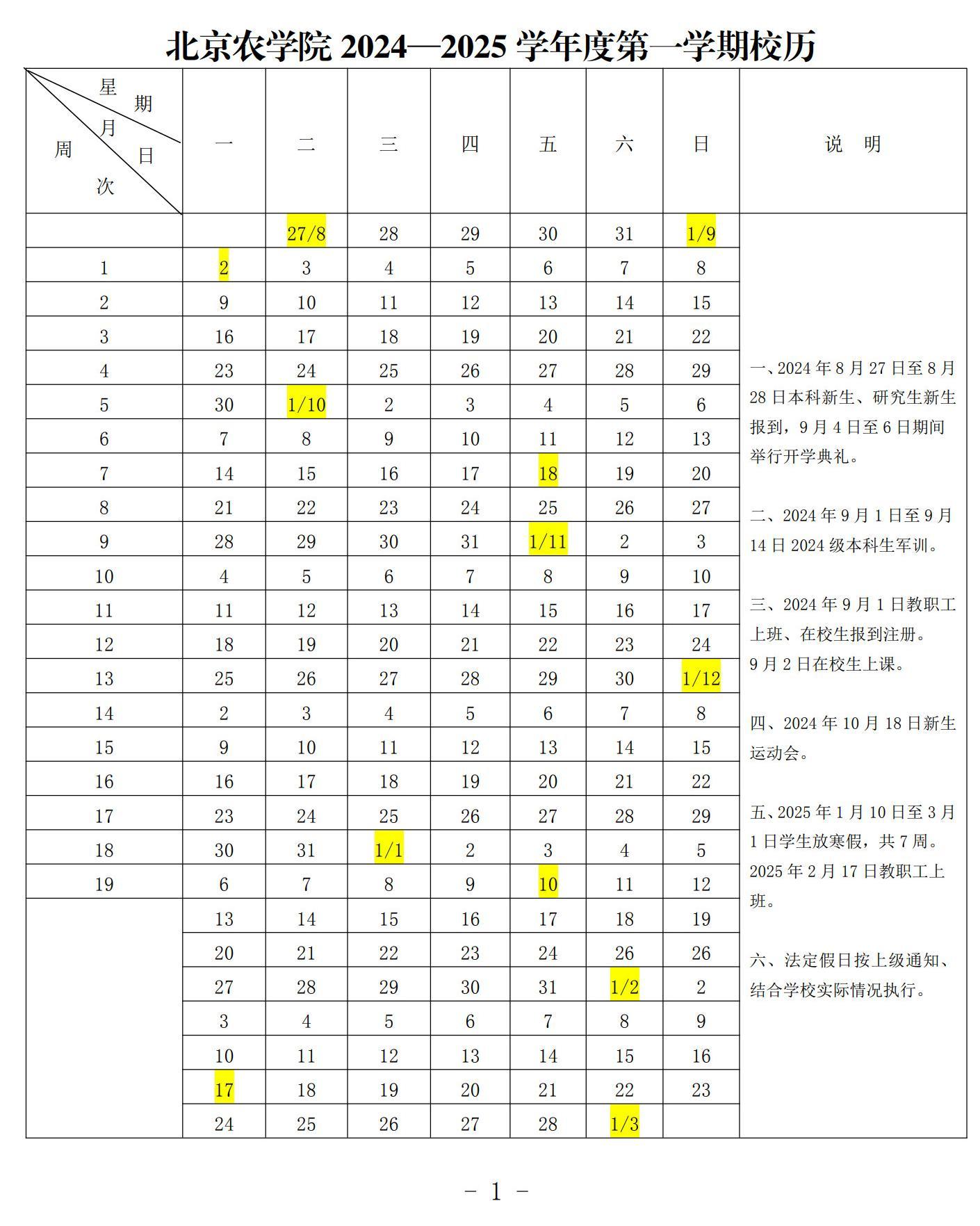 香港六和合资料